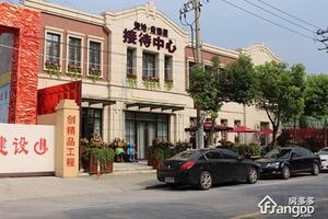 复地紫藤里小区图片