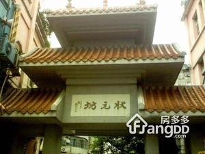 仙湖街小区图片