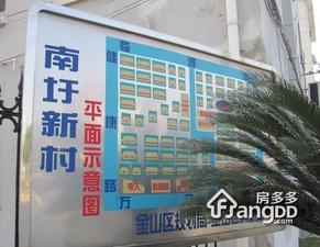 南圩新村小区图片