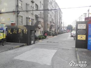 凤翔新村小区图片