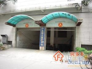 花都永福大厦小区图片