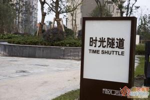 浦江智汇园小区图片