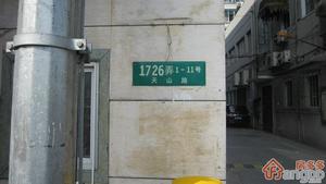 天山路1726弄小区图片
