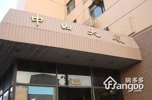 中山大厦小区图片
