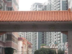 侨丰苑小区图片