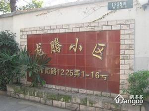 龙腾小区小区图片
