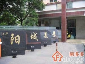 阳城美景小区图片