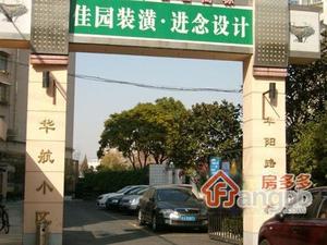 华航小区小区图片