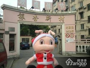 银杏新村小区图片