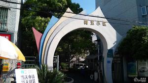 荷五小区小区图片