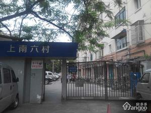 上南六村小区图片