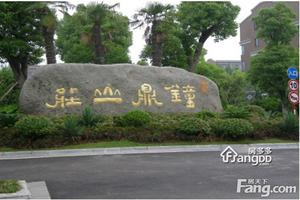 钟鼎山庄小区图片