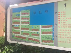 绿园十二村小区图片