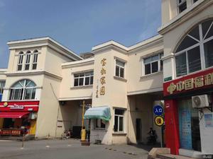 宝虹家园小区图片