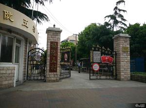 梅陇五村小区图片