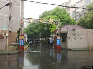 古龙苑小区图片