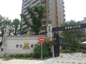 常发豪庭国际小区图片