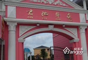 君驰华庭小区图片