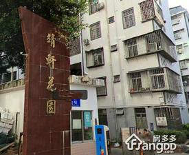 靖轩豪苑小区图片
