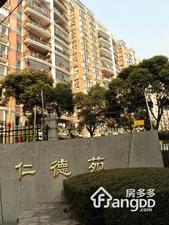 文化花园仁德苑小区图片