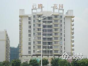 云峰花园小区图片