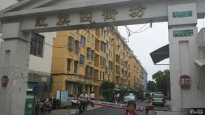 红旗五村小区图片