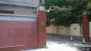场中公寓小区图片