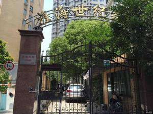 淮海世纪花苑小区图片