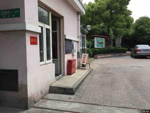 福泉路389弄小区图片