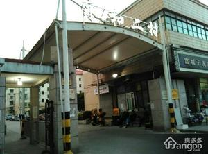 永和二村小区图片