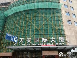 天安国际大厦小区图片
