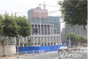 好世凤翔苑小区图片