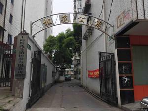 松花江路211弄小区图片
