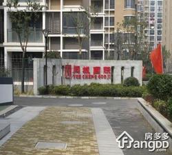 阅城国际花园悠然园小区图片