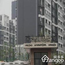 亚东国际公寓小区图片