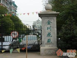 金川花苑小区图片