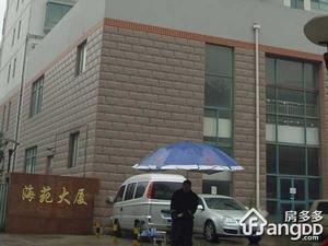 海苑大厦小区图片