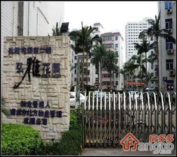 弘雅花园一期/弘雅花园小区图片