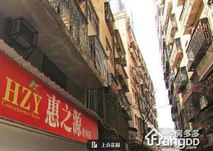 上合花园小区图片