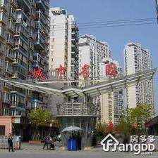城市名园小区图片