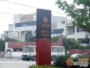 汇金新地小区图片