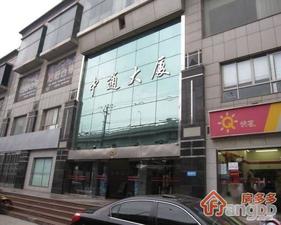 中通大厦小区图片