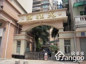 花都西雅苑小区图片