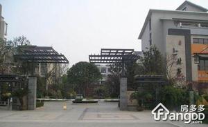 紫金上林苑小区图片