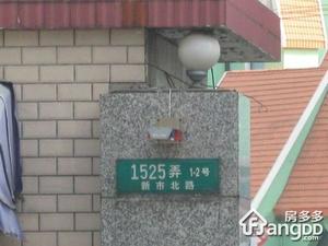 新北大楼小区图片