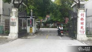 剑桥丽苑小区图片