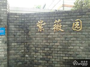 紫薇园小区图片
