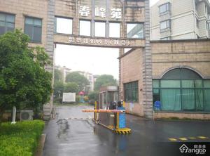春峰苑小区图片