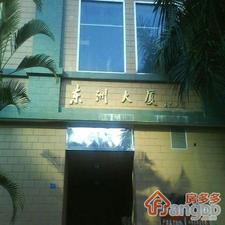 东洲大厦小区图片