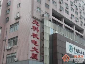 先科机电大厦小区图片